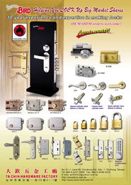 大欽五金工廠 中南美市場專屬優質臺灣商品