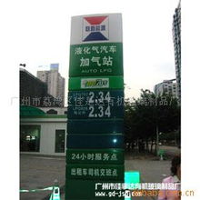 廣州市荔灣區(qū)佳是達(dá)有機(jī)玻璃制品廠 專業(yè)品質(zhì)，創(chuàng)新設(shè)計(jì)